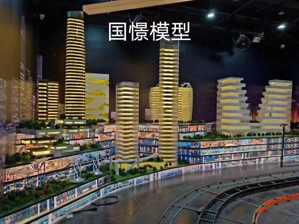 商洛建筑模型